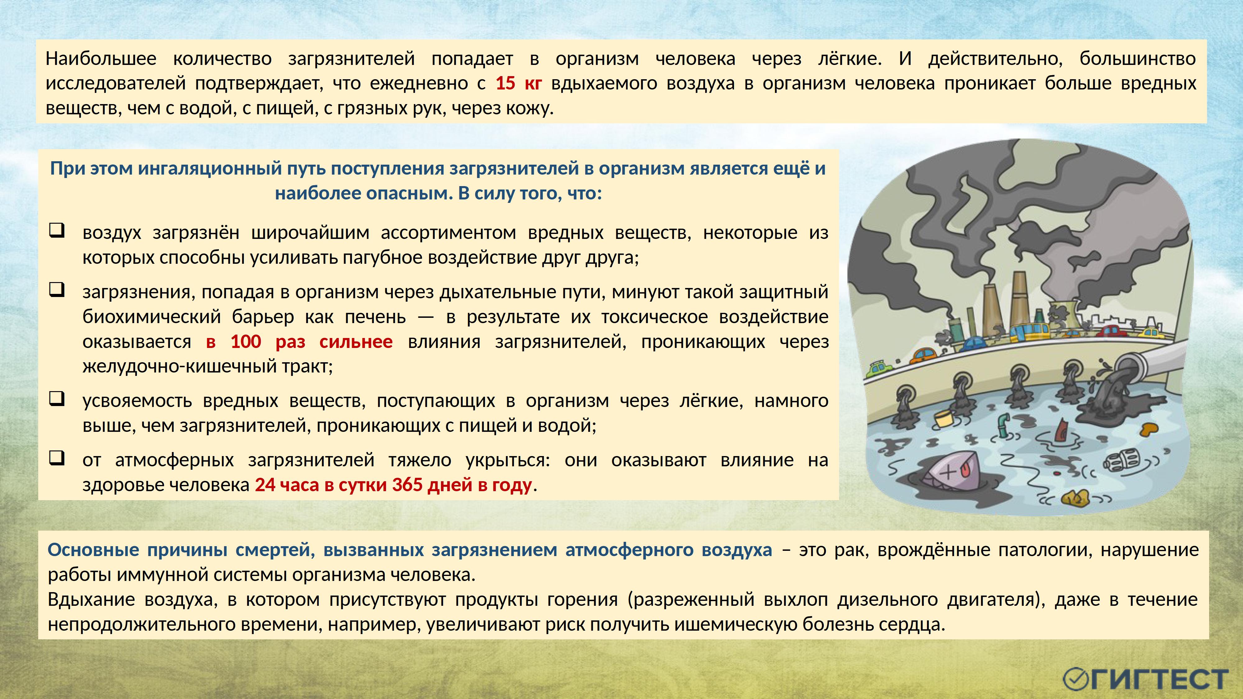 здоровый образ жизни - 0011.jpg